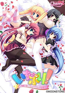 Cover Icha Pri! ~Ojousama to Icha Love Ecchi na Mainichi~ | Download now!