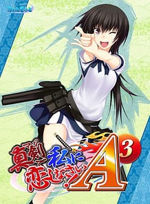 Cover Maji de Watashi ni Koishinasai! A-3 | Download now!