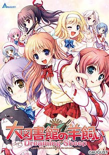 Cover Daitoshokan no Hitsujikai -Dreaming Sheep | Download now!