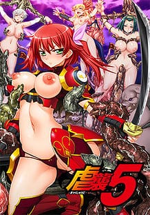 Cover Gyakushuu 5 | Download now!