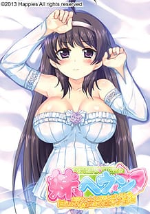 Cover Imouto Heaven -Onii-chan Daisuki na Imouto-tachi to Amae Makuri Seme Makuri Ecchi Seikatsu | Download now!