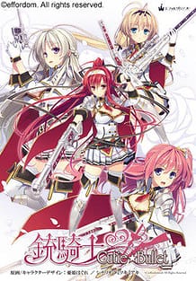 Cover Juukishi Cutie Bullet | Download now!