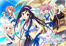 Cover Koisuru Natsu no Last Resort | Download now!