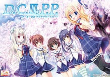 Cover DC III PP -Da Capo III Platinum Partner | Download now!