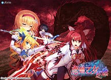 Cover Koiken Otome -Revive | Download now!