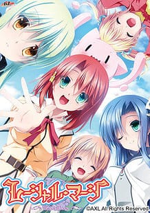 Cover Racial Merge | Download now!