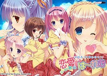 Cover Renai Harem -Daisuki tte Iwasete | Download now!