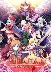 Cover Tenbin no La DEA -Ikusa Megami MEMORIA | Download now!
