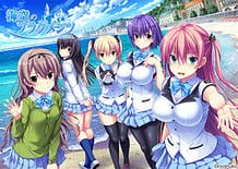 Cover Umisora no Fragments | Download now!
