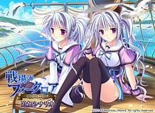 Cover Senjou no Folklore -Boukoku no Kishidan- Additional Scenario | Download now!