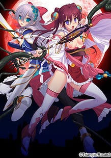 Cover Crimson Lunatics | Download now!