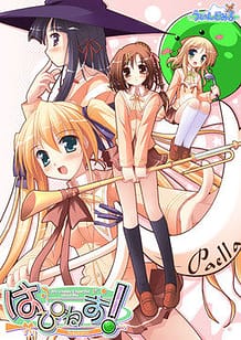 Cover Happiness! | Download now!