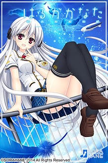 Cover Haruka Kanata | Download now!