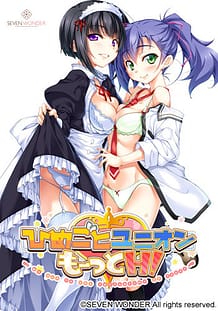 Cover Himegoto Union Motto H! -Kunoichi Kujou Hijiri no Icha Love na Nichijou | Download now!