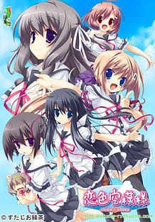 Cover Koiiro Soramoyou | Download now!