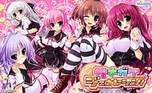 Cover Sakigake  Generation! | Download now!
