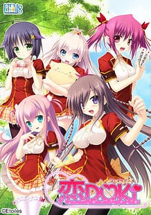 Cover Koi Doki | Download now!