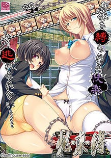 Cover Mesu Soku Baku | Download now!