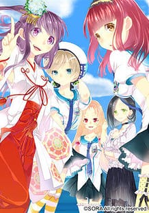 Cover Ore ga Yamata no Orochi Nara | Download now!