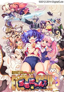 Cover Sore yuke! Buru nyan man ekusutashi!!! | Download now!