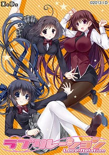 Cover Love Relation | Download now!