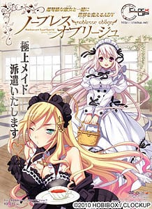 Cover Noblesse Oblige | Download now!