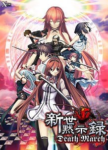 Cover Shinsei Mokushiroku -Death March | Download now!