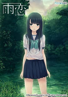 Cover Ame Koi | Download now!