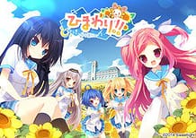 Cover Himawari!! -Anata Dake wo Mitsumeteru | Download now!