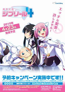 Cover Makai Tenshi Djibril 4 | Download now!