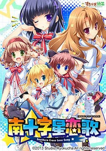 Cover Minamijuujisei Renka | Download now!
