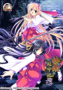 Cover Kagura Douchuuki Sou | Download now!