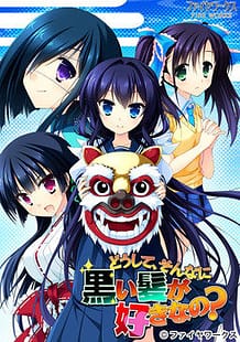Cover Doushite Sonna ni Kuroi Kami ga Suki na no | Download now!