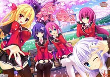 Cover Koiharu Adolescence | Download now!