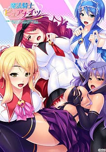 Cover Mahou Kishi Pure Knights | Download now!