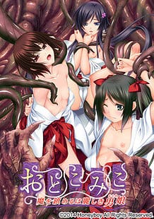 Cover Otoko Miko -Ma wo Shizumeru wa Uruwashiki Otoko no Ko | Download now!