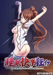 Cover Suimin Kairaku Kyouiku Kegare wo Shiranu Shojo no mama Sono Shitai wa Kaihatsu Sareteiku | Download now!