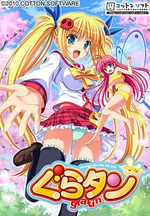 Cover Gratin | Download now!