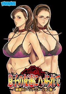 Cover Musuko no Tomodachi ni Hamerarete -Carefully Selected H-scene Animation edition | Download now!