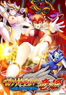 Cover Persona Driver Ryuuki -Onna Kaijin Gundan Daishingeki! | Download now!