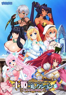 Cover Princess Collection -Utsukushiki Kyonyuu Hime to Jinrui Saikyou no Otoko | Download now!