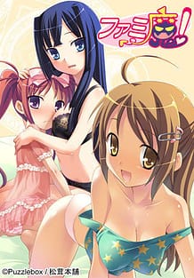 Cover Famima! | Download now!