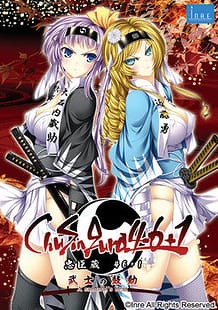 Cover ChuSinGura 46 plus 1 Bushi no Kodou | Download now!