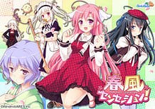 Cover Harukaze Sensation! | Download now!