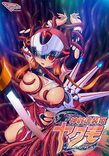Cover Jingai Konsouki Yakumo | Download now!