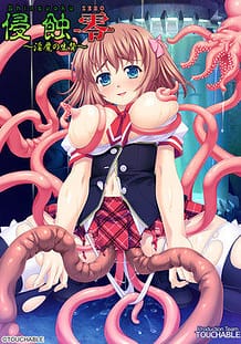 Cover Shinshoku -Zero- -Inma no Ikenie | Download now!