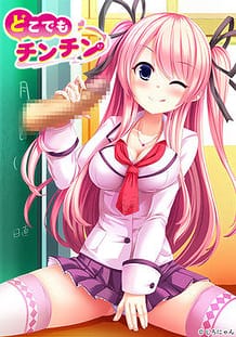 Cover Dokodemo Chinchin | Download now!