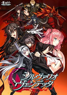 Cover Silverio Vendetta | Download now!