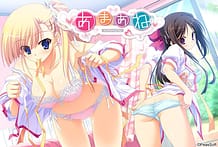 Cover Ama Ane | Download now!