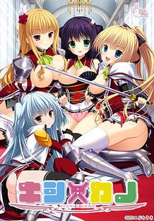 Cover Kishi x Kano | Download now!